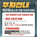 404피트니스 명지오션시티점 이미지