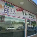 대이농원 이미지