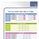 백승학원