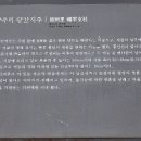 파주리 당간지주 네이버블로그