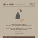 마주봄펫 이미지