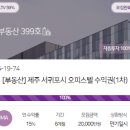 신효동-24 이미지