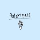 국이야기 이미지