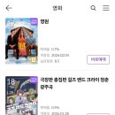 (주)영화산업 네이버블로그