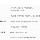 세무서길 이미지