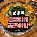 서초중앙로22길 114 이미지