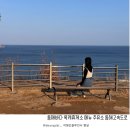 동해주유소 네이버블로그