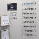 서울엔도내과의원 이미지