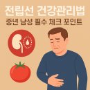 체크포인트