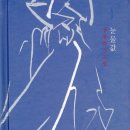 들꽃향기머무는곳 이미지