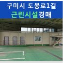 도봉로1길-2 이미지