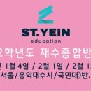 예인학원 - 동대문구 한천로 97 | 예인학원