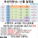 [부산더락][9/27][FNm 8시 프릴킷 분해 드래프트] 이미지