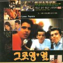 연흥극장 이미지