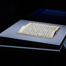 금보(琴譜) 이미지