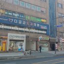 에이스안경원 - 평택시 | 에이스안경원