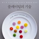 마시야