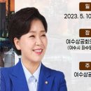 여수삼성의원 이미지