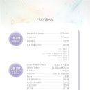 사천음악제 이미지