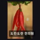 현송한의원 네이버블로그