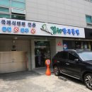 버호벤빌리아드클럽 이미지