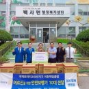 제일보조기 이미지