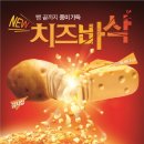 피자헛 이미지