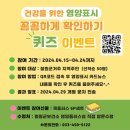 철원군보건소 이미지