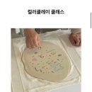 클라리다드