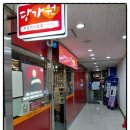 103 애비뉴빌딩 이미지