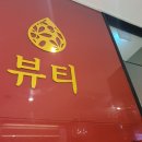 가람피부관리