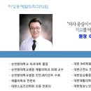 이성용재활의학과의원 이미지