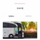 [모바일청첩장] 메이크디어로 디자인과 실용성도 완벽하게 셀프제작한 후기
