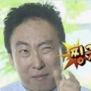 어사출또 이미지