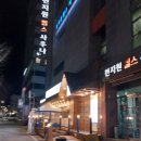 대명천지원