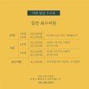 오정동행정복지센터 이미지