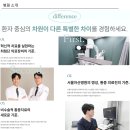 바로척마취통증의학과의원 이미지