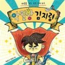 제성하우스 이미지