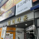 여우모텔 | [영등포]여우속눈썹 사장님이 친절하고 속눈썹 바짝 잘 올라가요