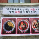 원일로 | 일산 짬뽕 짜장 탕수육, 중국집일산본점에서 먹고 온 솔직후기