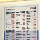 브라우나비 - 마포구 독막로 260 | 마포 공덕 맛집 속초오징어어시장 모듬회 대방어회 단체 포장 식당
