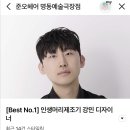 강민헤어샵