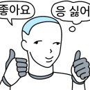 서울정통연합의원 이미지