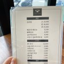 괜찮은, 감자탕 네이버블로그