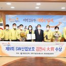 힐링소프트웨어 이미지