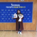 치동초등학교 이미지