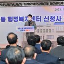 청천1동주민센터 이미지