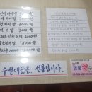 선수촌명품옷수선