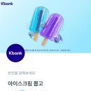 스크린뱅크