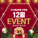 지축다시봄날의원 네이버블로그